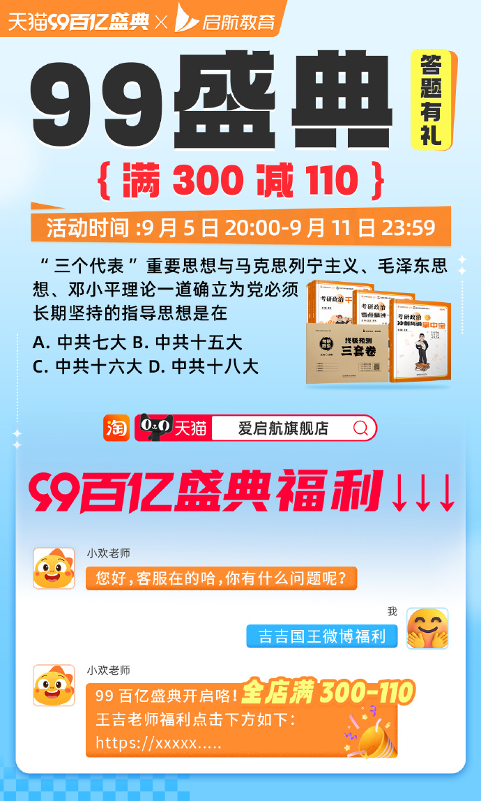 2025王中王精准资料,最佳解答解释落实_mu168.98.89