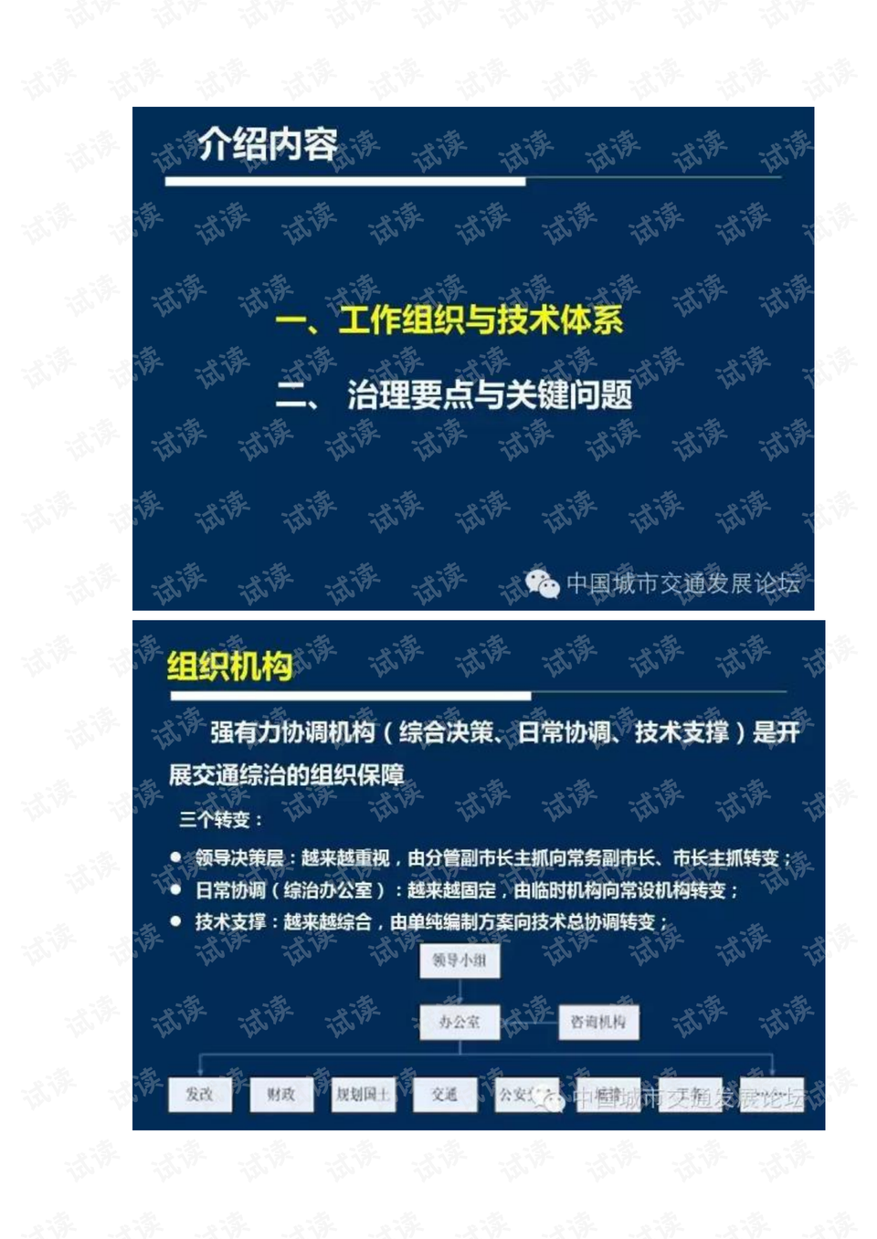 澳门内部最精准免费资料特点,最佳解答解释落实_mu168.98.89