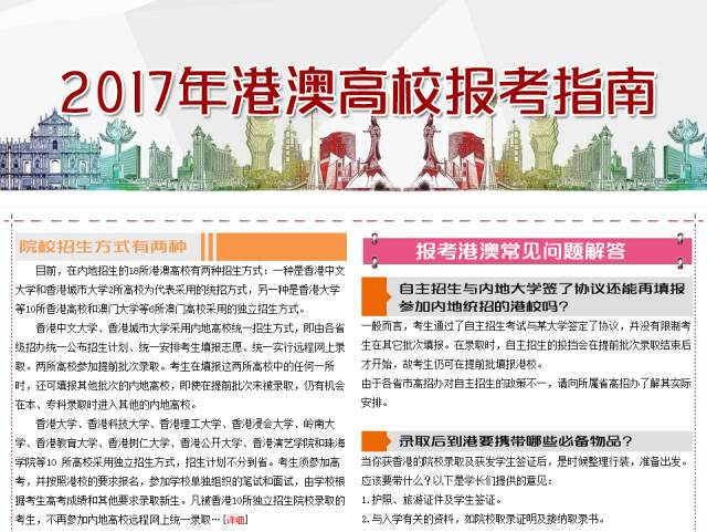 新澳门新资料大全免费,最佳解答解释落实_mu168.98.89