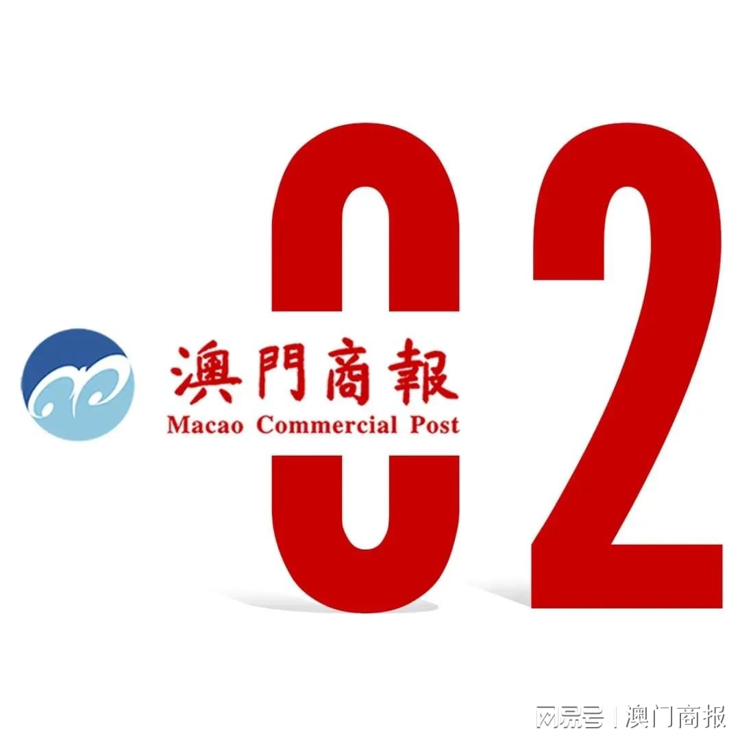 新澳门大众网官网开奖,最佳解答解释落实_mu168.98.89