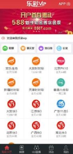 二四六天彩天天免费大全,最佳解答解释落实_mu168.98.89