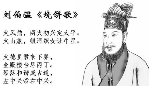 刘伯温资料全年免费大全,最佳解答解释落实_mu168.98.89