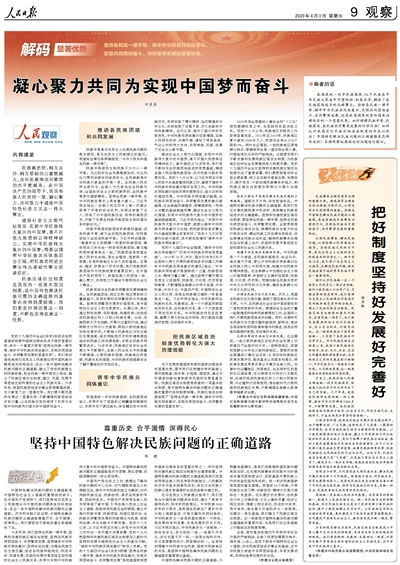 澳门平特一肖100%准资特色,最佳解答解释落实_mu168.98.89