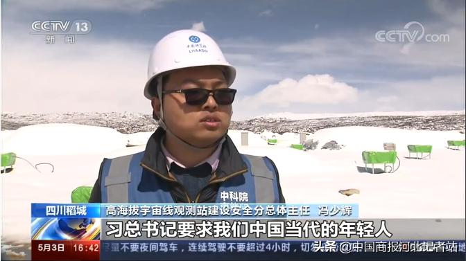 宁晋县今天的最新新闻