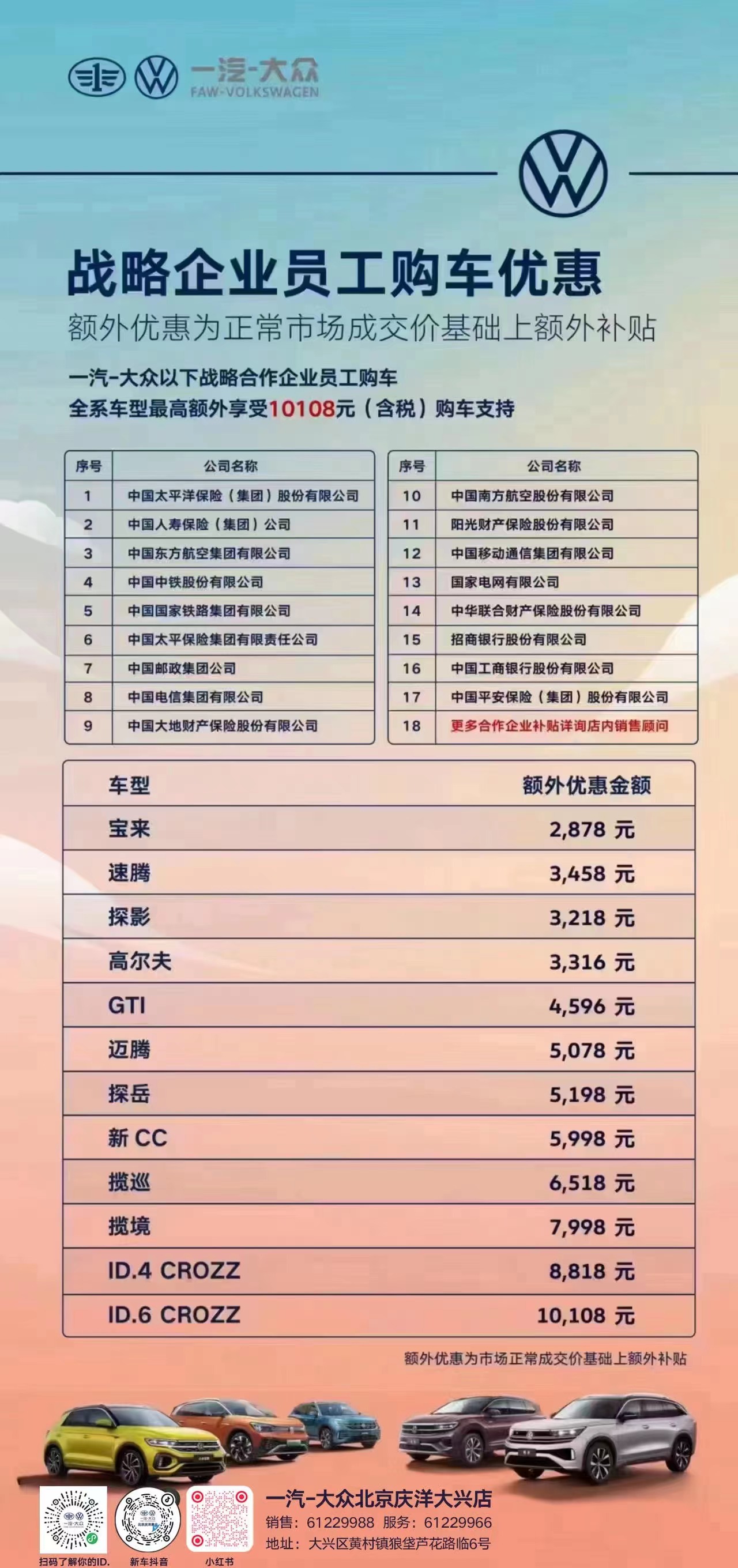 热点 第345页