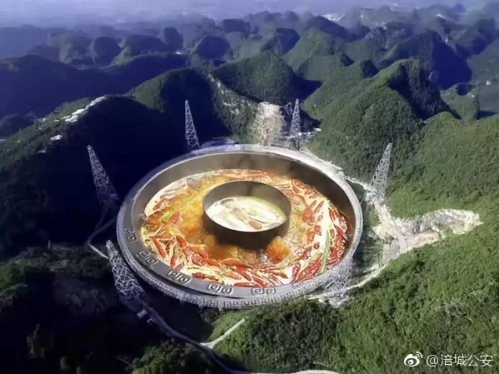 贵州射电望远镜的最新消息