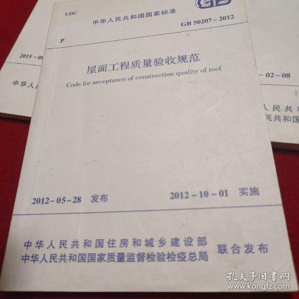 资讯 第331页