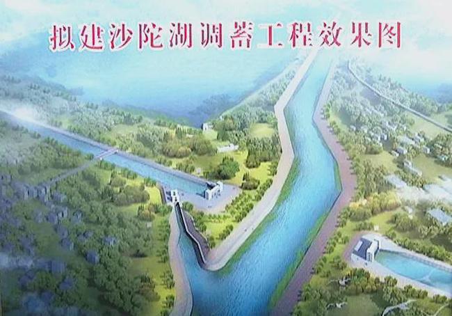 禹州市沙陀湖最新进展