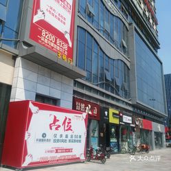 金牛区房管局最新地址