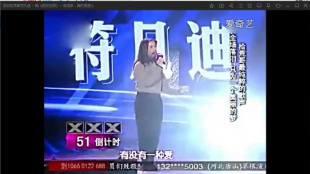 拾荒者符凡迪最新歌曲