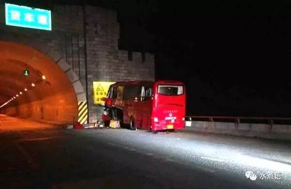 涞源隧道车祸最新消息