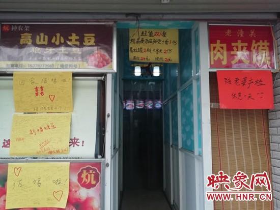 快乐拼三张最新版本