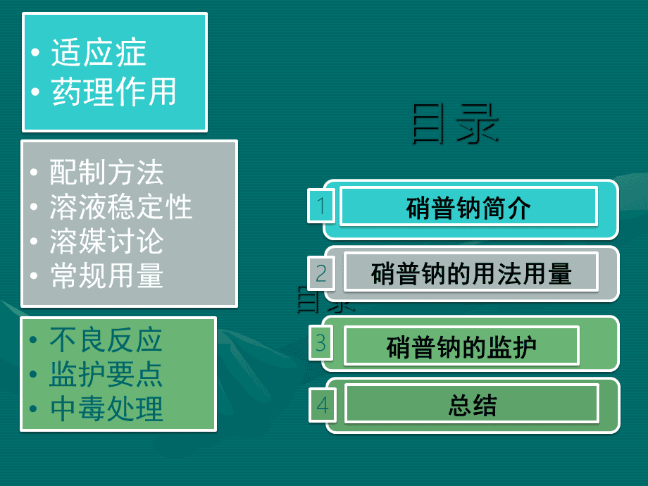 第992页