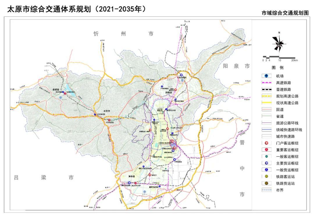 太原市地铁最新规划图