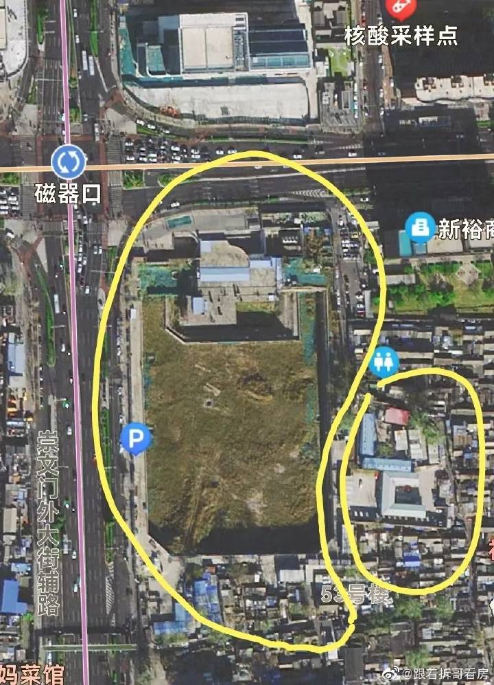 崇文区六号地最新消息
