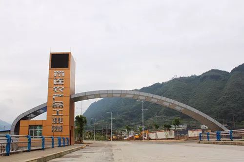 四川僰王山镇最新消息