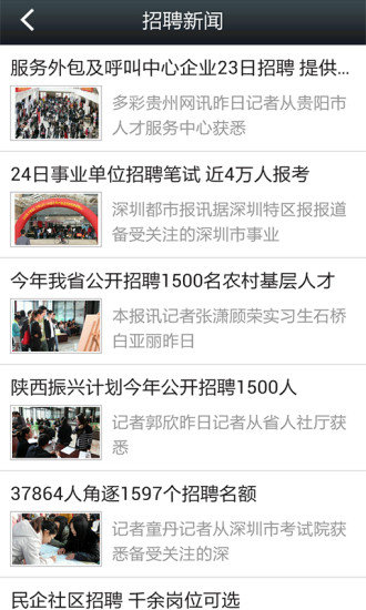 开封九博人才网最新招聘信息