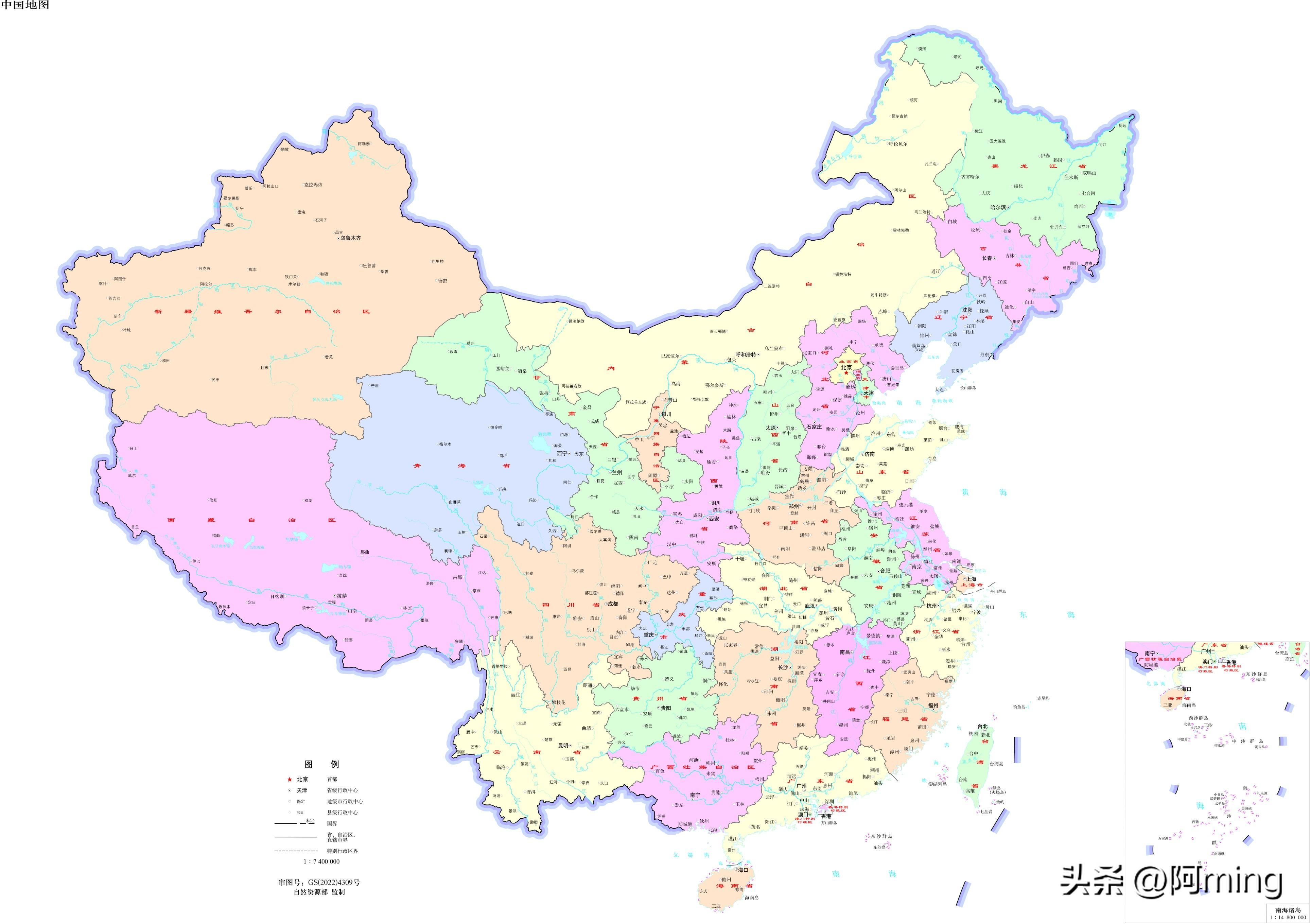 世界地图2022年高清最新版