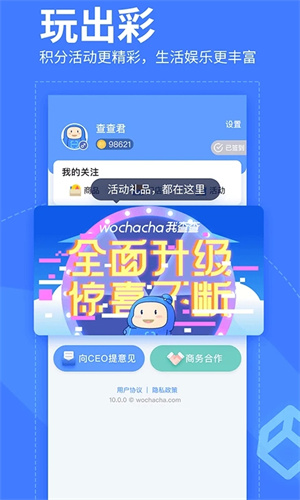 我查查二维码最新版下载