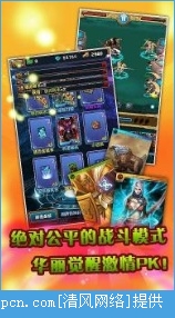 英雄杀最新手机版