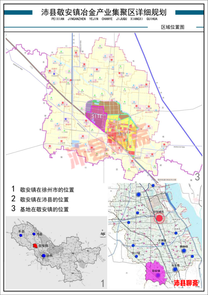 沛县新城区最新规划图