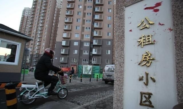 郑州金水区公租房最新消息