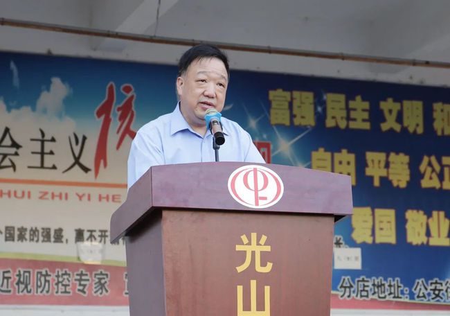 光山县谢宏明最新消息