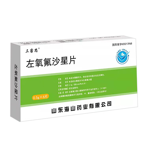 奈诺沙星最新消息