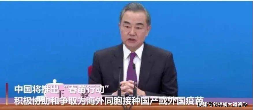 万福币刘宁最新消息