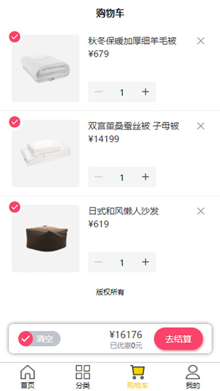 五原何丽鼓匠最新版