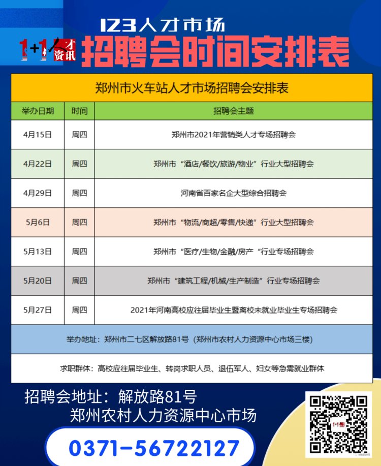 第939页