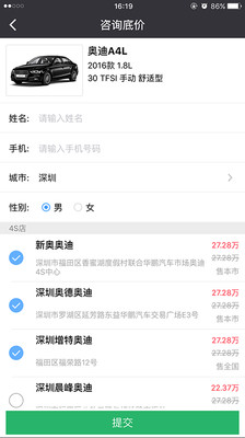 第936页
