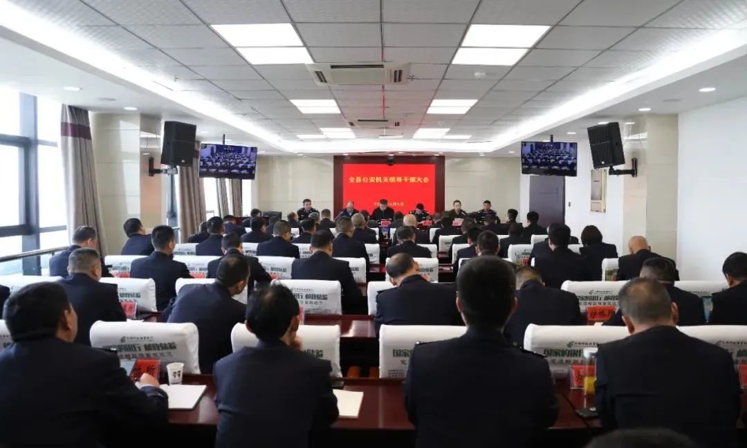 定远县公安局最新消息
