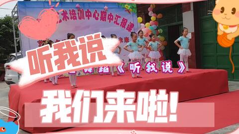 最新幼儿舞蹈三字经