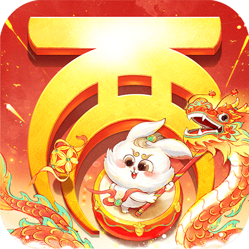 大话西游手游最新符号