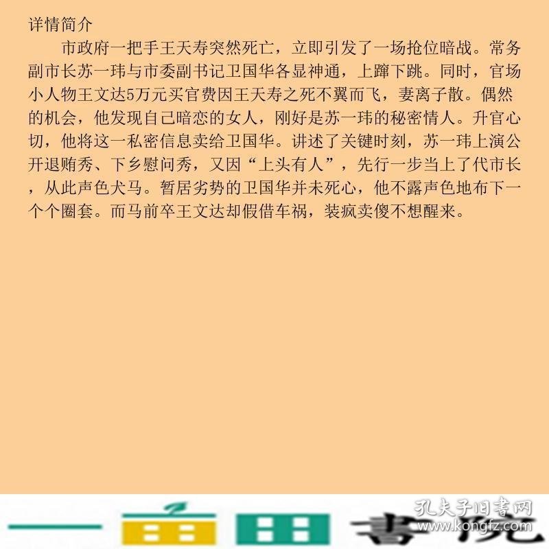 资讯 第304页