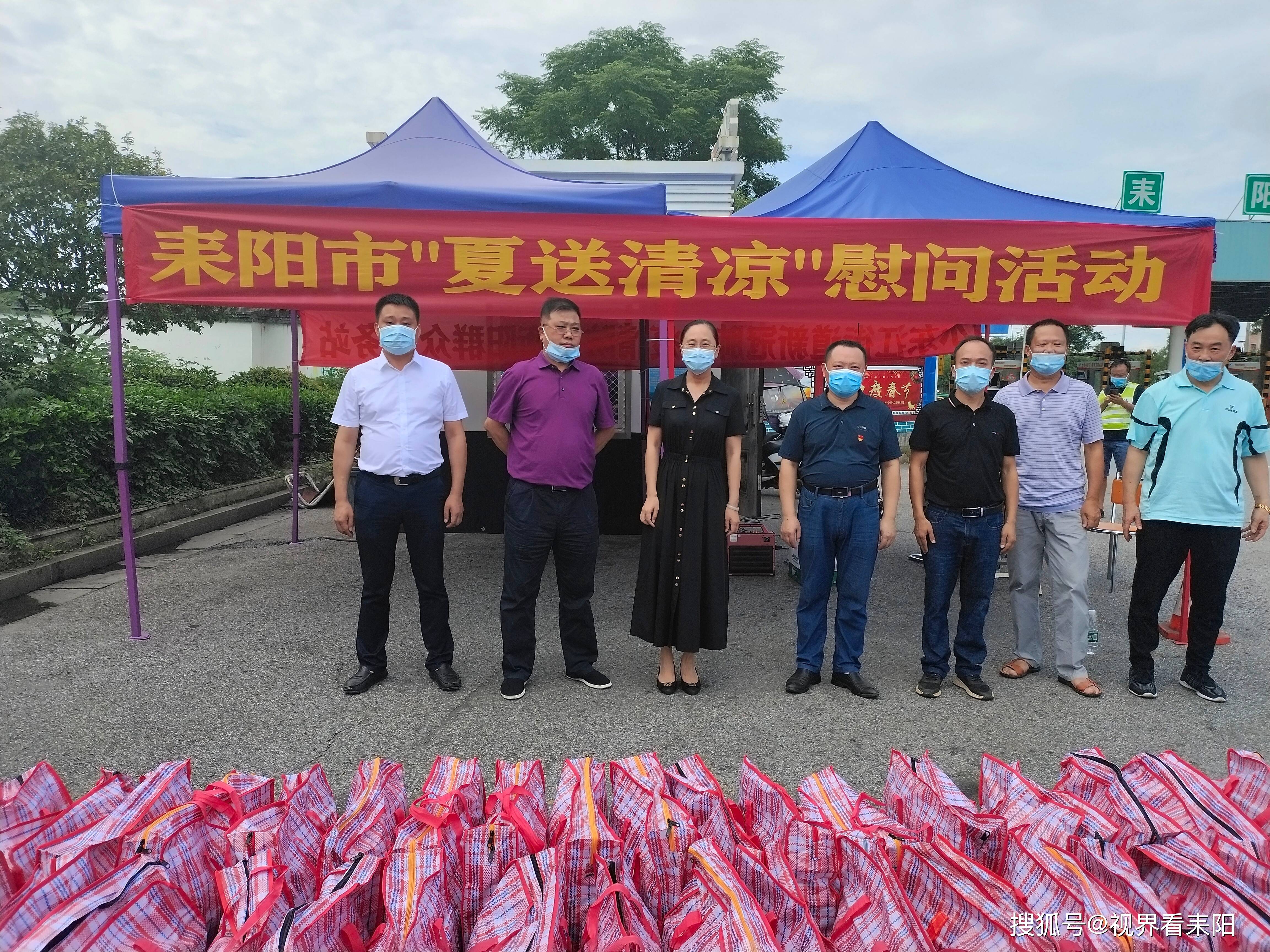 耒阳市江方敏最新消息