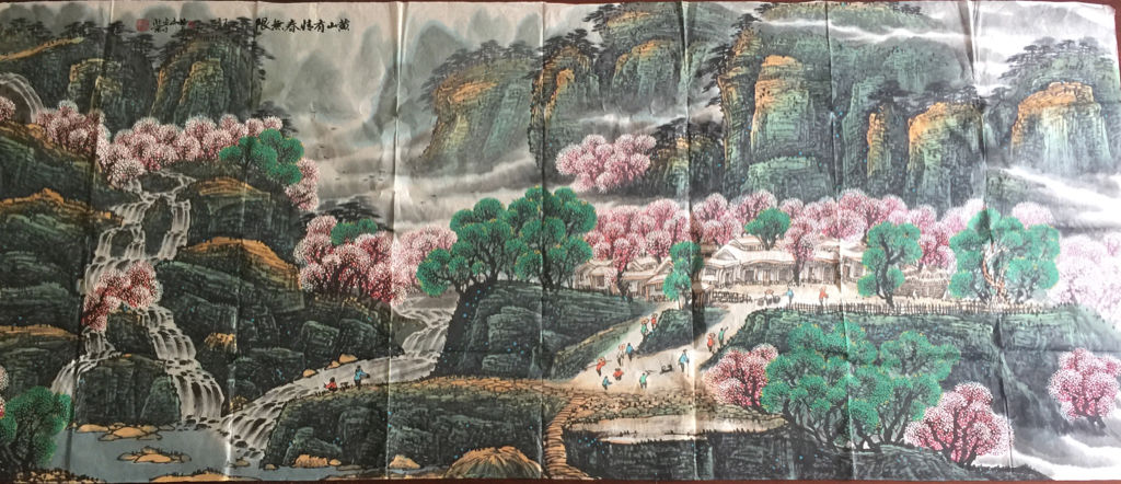 师百卉画的最新价格