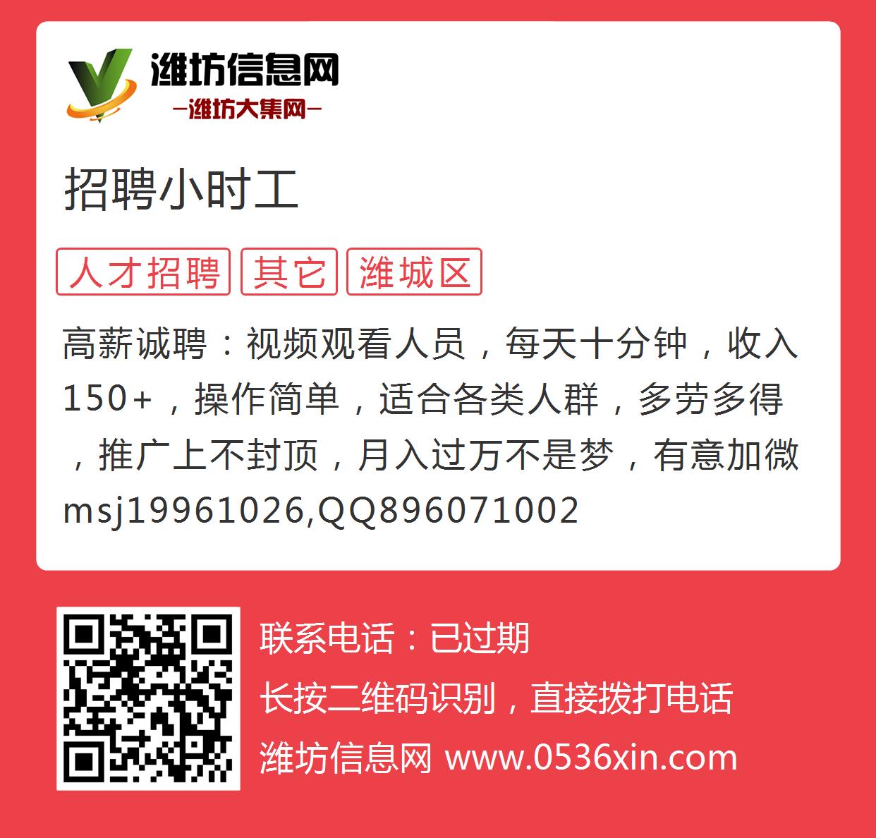 薛城人才网最新招聘信息网