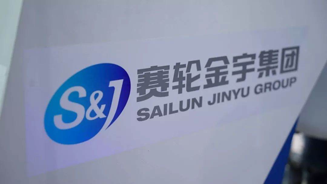 赛轮金宇最新十大股东