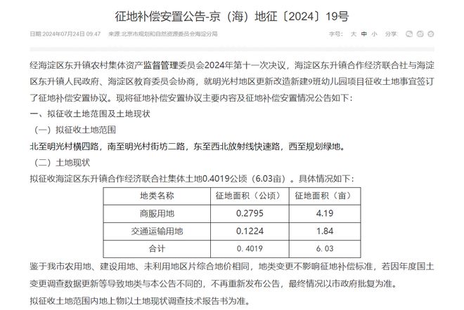 资讯 第298页