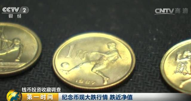 猴年纪念币最新市场价