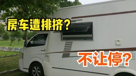 9座车挂黄牌最新政策