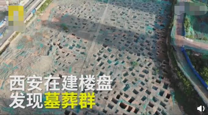 西安天地源万熙天地最新消息