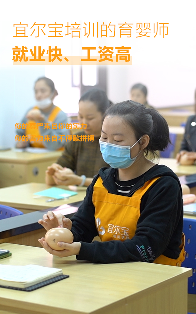 育婴师报考条件2022最新规定