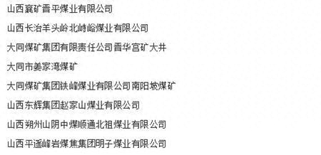 第888页