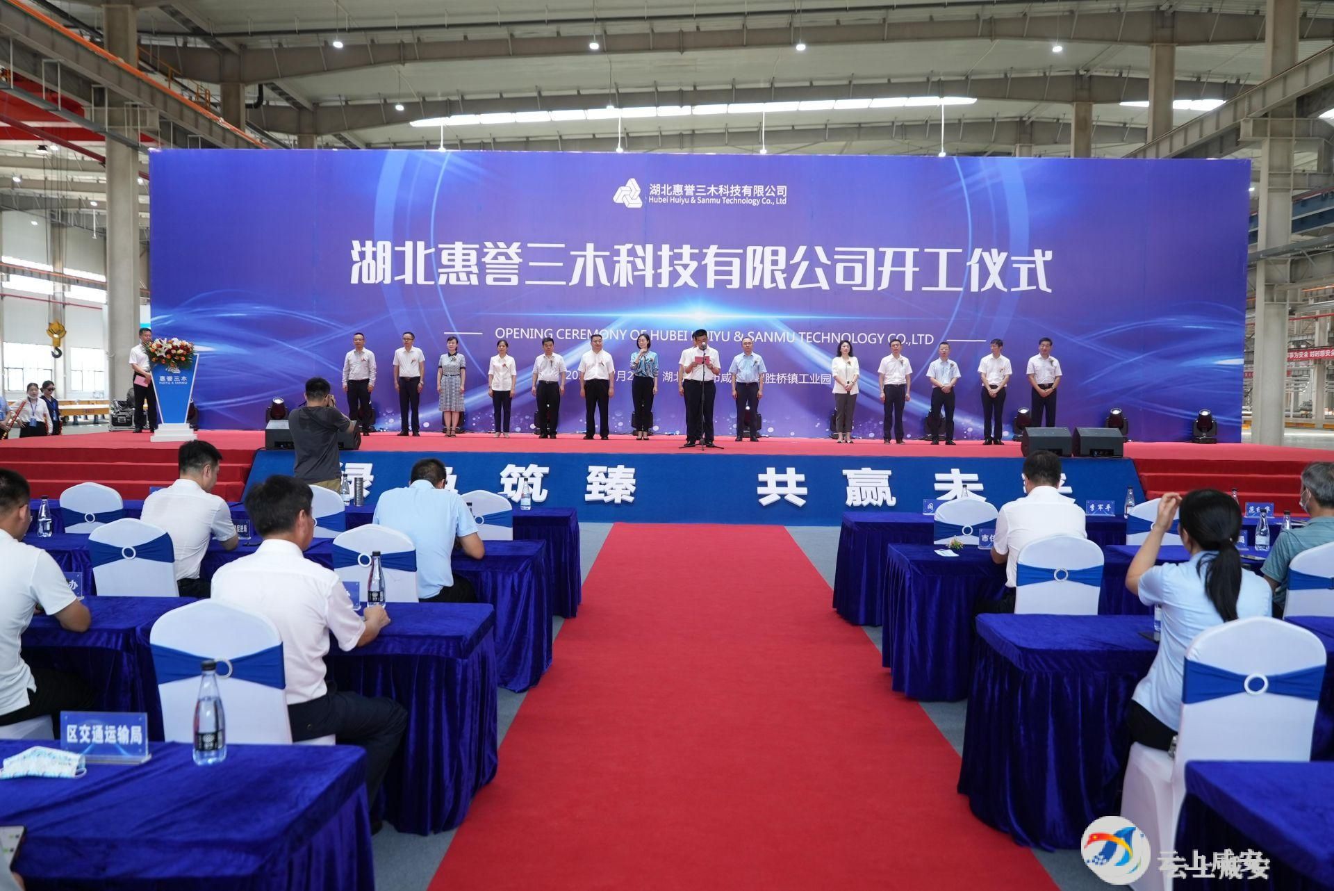 湖北建浩科技最新消息