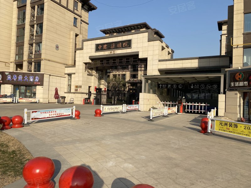安阳市中建七号院最新