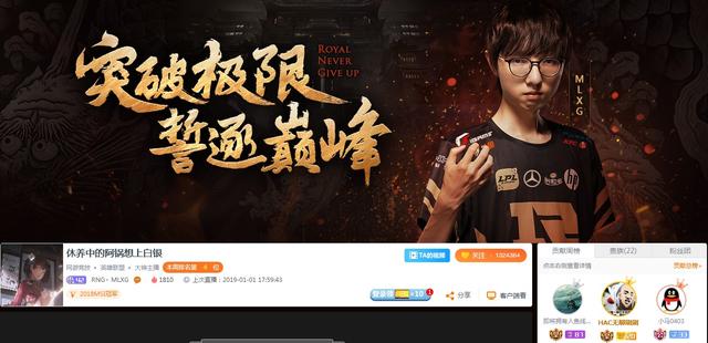 顶级神豪林云最新章节快眼看书