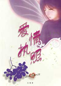 神医弃女鬼帝驭兽狂妃最新章节